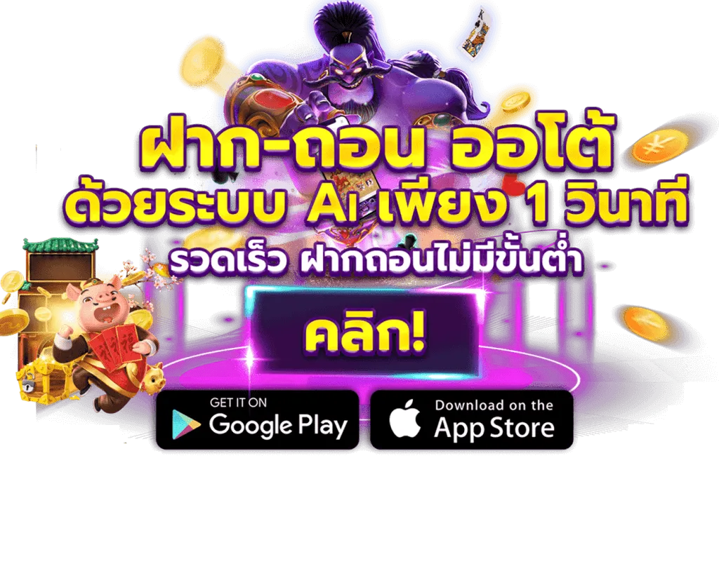 สล็อต888